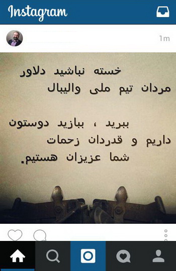 ببرید ببازید دوستتون داریم + عکس