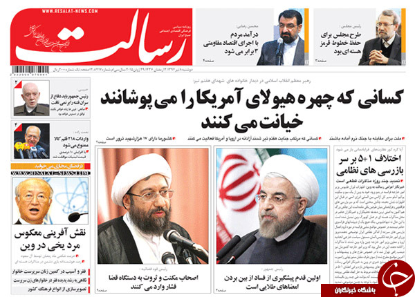 تصاویر صفحه نخست روزنامه&zwnj;های دوشنبه 8 تیر