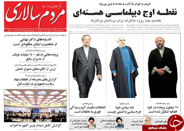 تصاویر صفحه نخست روزنامه&zwnj;های دوشنبه 8 تیر