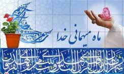 توصیه پزشکی به ورزشکاران روزه دار