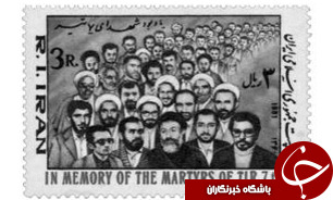 آیین گرامیداشت شهید عبدالکریمی از شهدای هفت تير در لنگرود