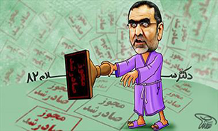 دکتر سلام ۸۲ + فیلم