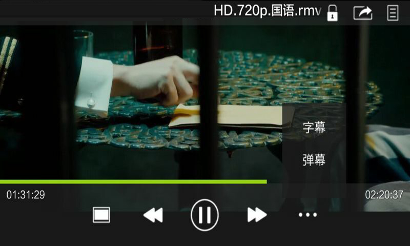 دانلود پلیر قدرتمند MoboPlayer + دانلود