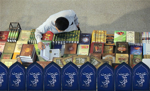 آغاز به کار سومین نمایشگاه قرآن و عترت در قم