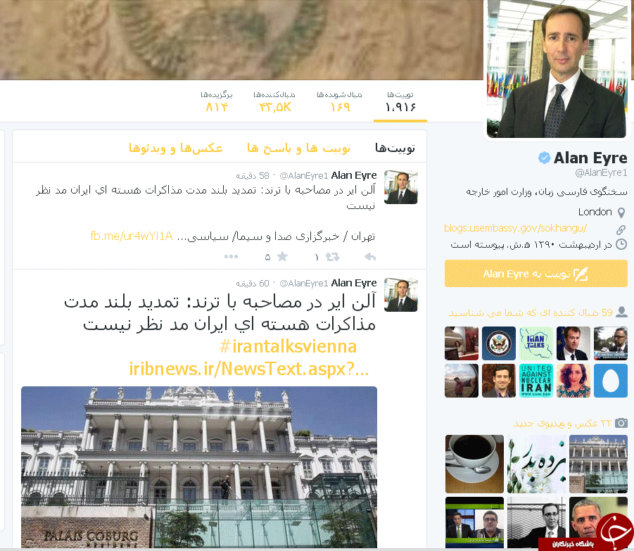تمديد بلند مدت مذاکرات هسته اي ايران مد نظر نيست