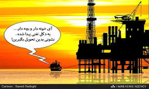 دکل گمشده پیدا شد؛ در خلیج مکزیک دارد حفاری می کند!