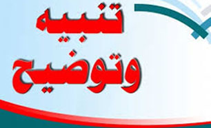 تنبیه عجیب و غریب معلم پاکدشتی را به دادگاه کشاند