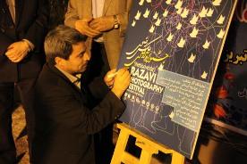 جشنواره امام رضا (ع) مرکز ثقل فعالیتهای فرهنگی و هنری با محوریت دینی و مذهبی است