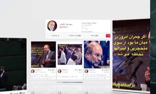 دورهمی مسئولین سیاسی در شبکه های اجتماعی + فیلم