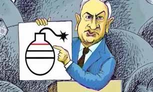 نقاشی یک بمب و یک کتاب + فیلم