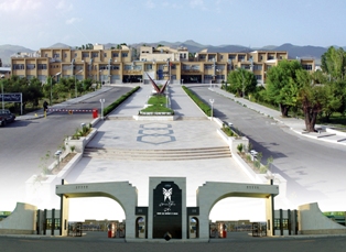 پذیرش بدون آزمون دانشجو در 86 رشته در مقاطع کاردانی و کارشناسی دانشگاه آزاد اسلامی واحد زنجان