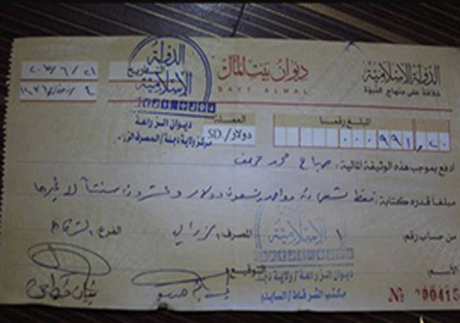 دسته چک داعش!+تصاویر