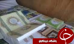 افتتاح نمایشگاه بزرگ قرآنی در گلستان