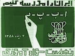 وجود بیش از 100 هزار بی سواد در کرمان