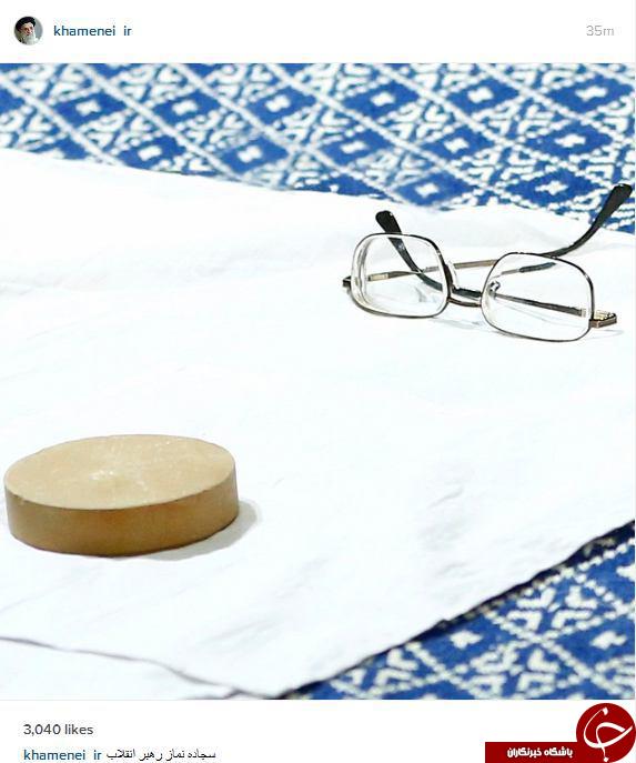 نماز بی آلایش رهبری در اینستاگرام