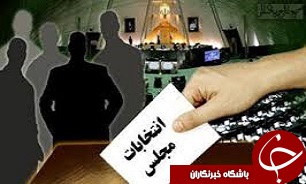 هیچ مدیری برای انتخابات استعفا نداده