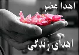 اهدای اعضاء یک بیمار مرگ مغزی به 3 بیمار نیازمند دریافت عضو در کرمان