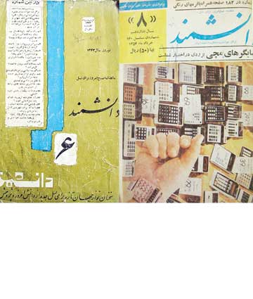 این "دانشمند"هیچ رقیبی نداشت