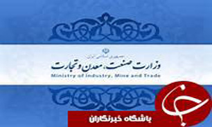بهره برداری از 17 واحد تولیدی و صنعتی در گیلان