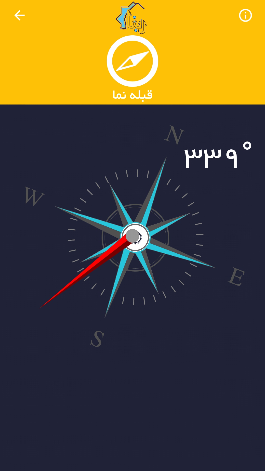 دانلود رایگان ربنا