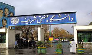 معرفی رشته‌های فنی مهندسی در دانشگاه شریف برای دانش‌آموزان سراسری