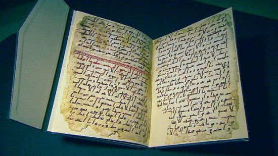 کشف قدیمی&zwnj;ترین نسخه خطی قرآن در انگلیس