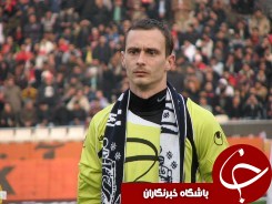 دروازه‌بان مولداوی به ملوان پیوست