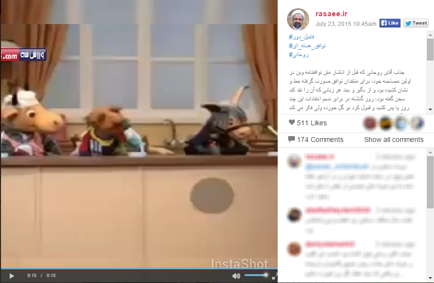 گل کوچک رسائی در اینستاگرام