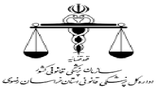 کاهش 26 درصدی تلفات ناشی از حوادث کار در استان خراسان رضوی