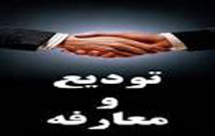 سلامت نیروهای مسلح مدیون مقام معظم رهبری است