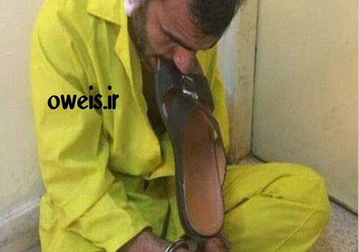 جلاد داعش کفش خور شد + عکس جلاد داعش کفش خور شد + عکس