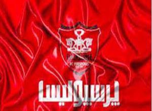 تمرین شنبه سرخپوشان تعطیل شد
