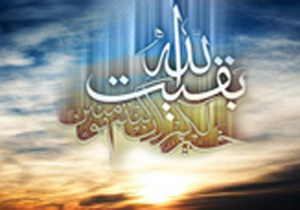 امام زمان(عج) چگونه از زمان ظهور مطلع می‌شوند