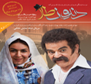 «دندون طلا»  از 12 مرداد در شبکه خانگی توزیع می‌شود