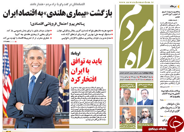 تصاویر صفحه نخست روزنامه&zwnj;های شنبه 10 مرداد