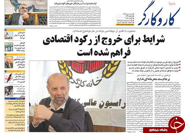 تصاویر صفحه نخست روزنامه&zwnj;های شنبه 10 مرداد