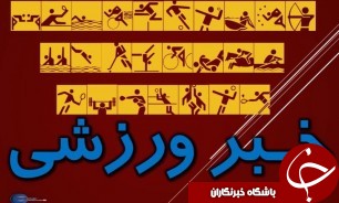 نخستین دوره لیگ دوچرخه سواری کوهستان بانوان گیلان