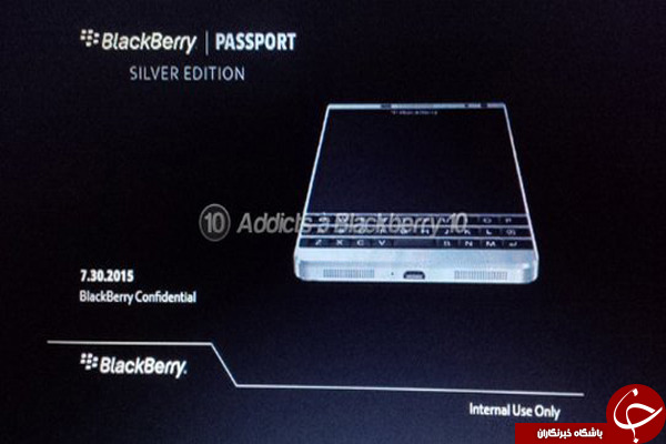 موبایل جدید بلک بری با نام پاسپورت Silver Edition به بازار عرضه خواهد شد