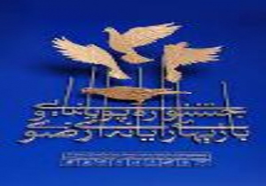 ارسال 30 فیلم به دبیرخانه جشنواره پویانمایی گلستان