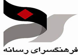 جدال خانواده ایرانی با زندگی سنتی و مدرن مورد نقد و بررسی قرار می گیرد