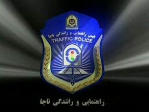 سرعت حادثه ومرگ