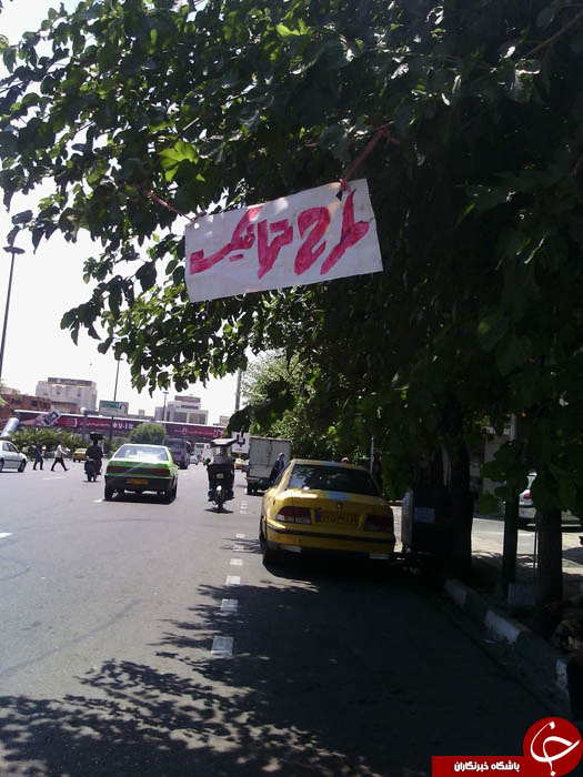 طرح ترافیک درختی