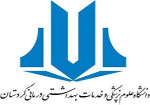 همزمان با سراسر کشور؛ برگزاری آزمون ارتقا دستیاری تخصصی بالینی در کردستان