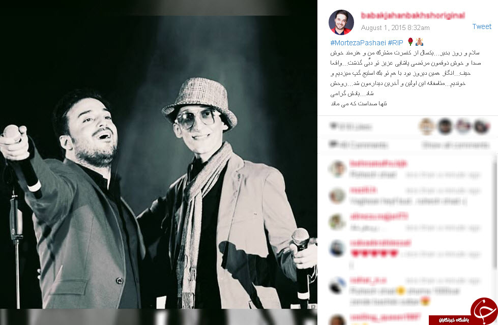 اولین و آخرین دیدار بابک جهانبخش و مرتضی پاشایی + عکس