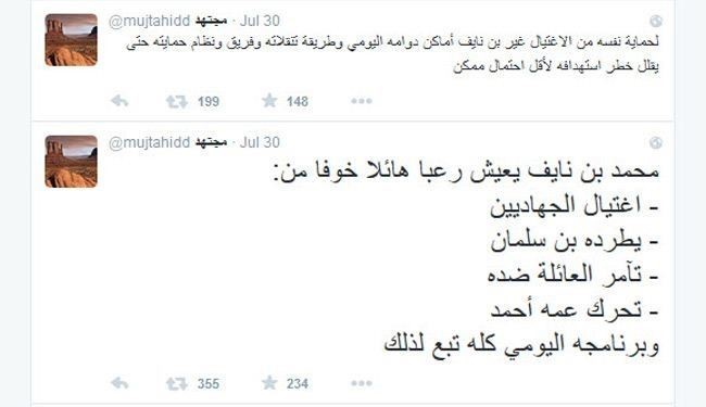 وحشت ولی&zwnj;عهد سعودی از ترور