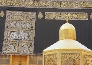 اعزام 980 زائر کردستانی به حج تمتع