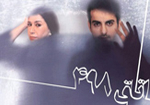 اجرای وب‍ژه  نمایش «اتاق 498» برای هنرمندان و خبرنگاران