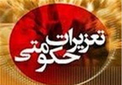 توقيف محموله گوشي تلفن همراه از يك كاميون
