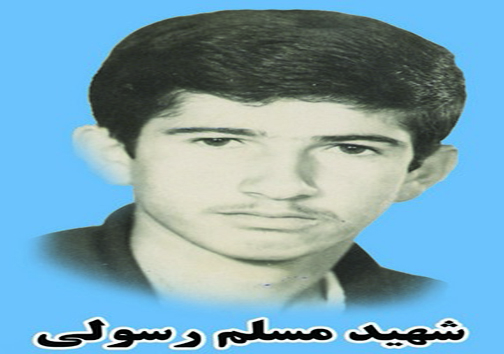 اسامی هفت شهید غواص احراز هویت&zwnj;شده استان مازندران + عکس و مشخصات