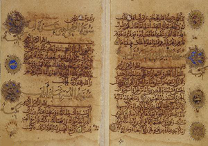 قدیمی‌ترین قرآن جهان + صوت